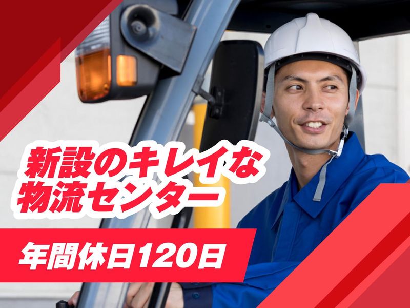 株式会社アルティロジの求人・転職情報