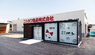 ニシカワ食品株式会社のアルバイト・バイト求人情報-02