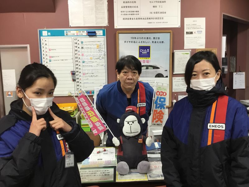 Dr.Driveセルフ平針SS(日新商事株式会社)