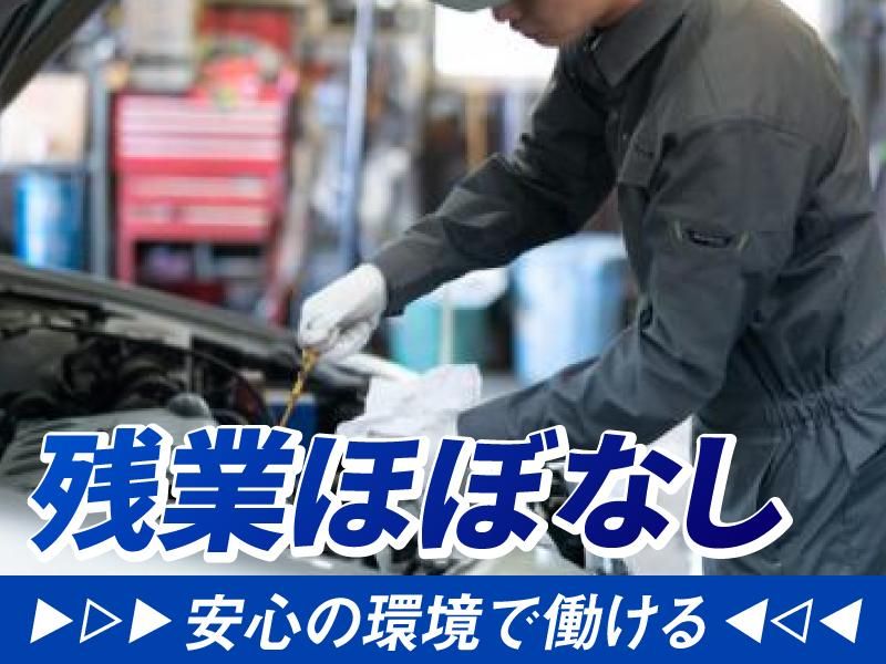 有限会社　伊沢自動車工業所のイメージ3