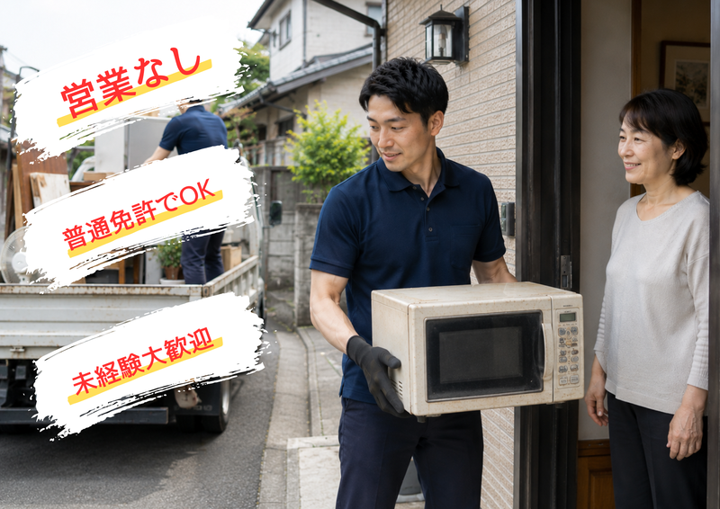株式会社アールの求人・転職情報