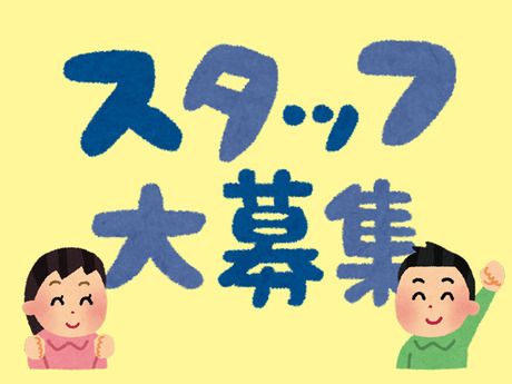 HRセカンド株式会社の求人1