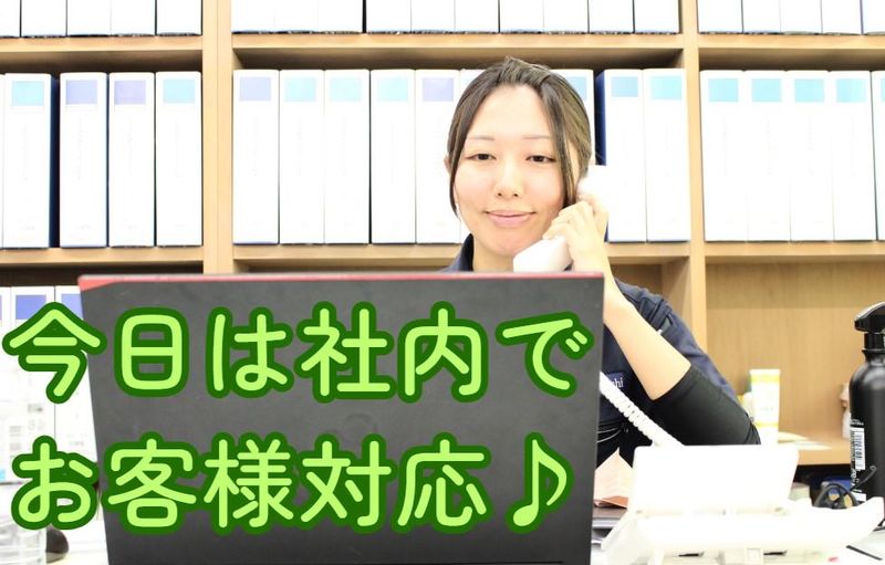 株式会社 丸越のアルバイト・バイト求人情報-02