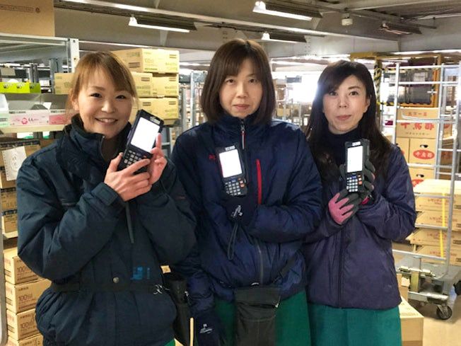 株式会社エース 加藤センター