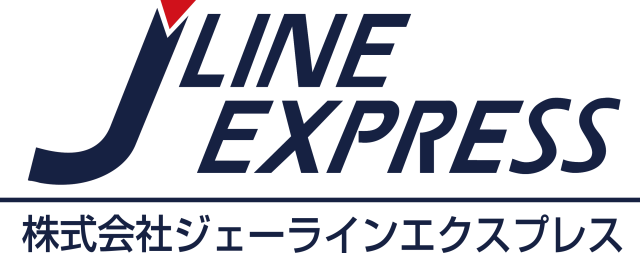 株式会社ジェーラインエクスプレス長沼営業所のアルバイト・バイト求人情報-03