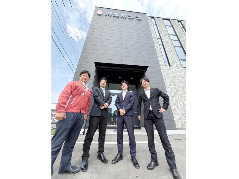株式会社川本製作所の求人・転職情報