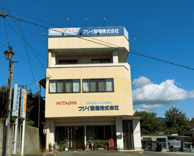 フジイ設備株式会社の求人・転職情報