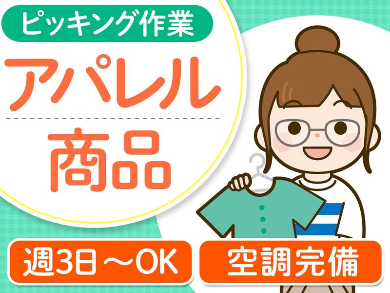 テイケイワークス西日本株式会社【005】
