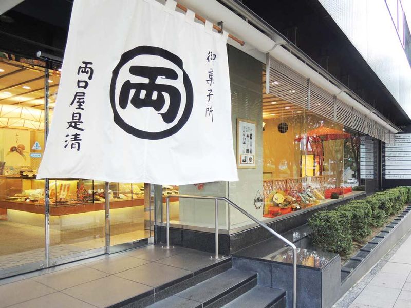 両口屋是清　神戸阪急店のアルバイト・バイト求人情報-02