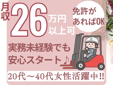 ATアクト株式会社