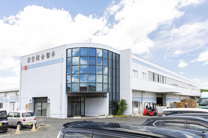 日宝綜合製本株式会社　長船工場の派遣求人情報