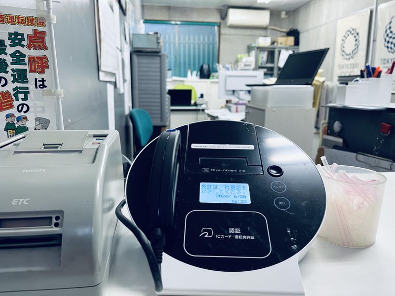 株式会社志村運送のアルバイト・バイト求人情報-03