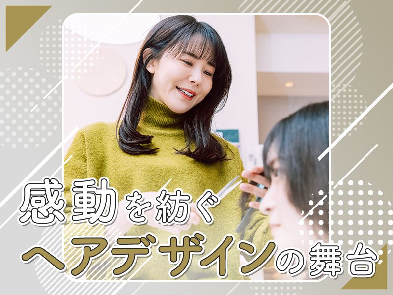 合同会社Kafbetの求人・転職情報