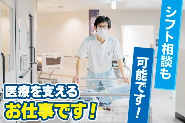 ワタキューセイモア株式会社の求人・転職情報