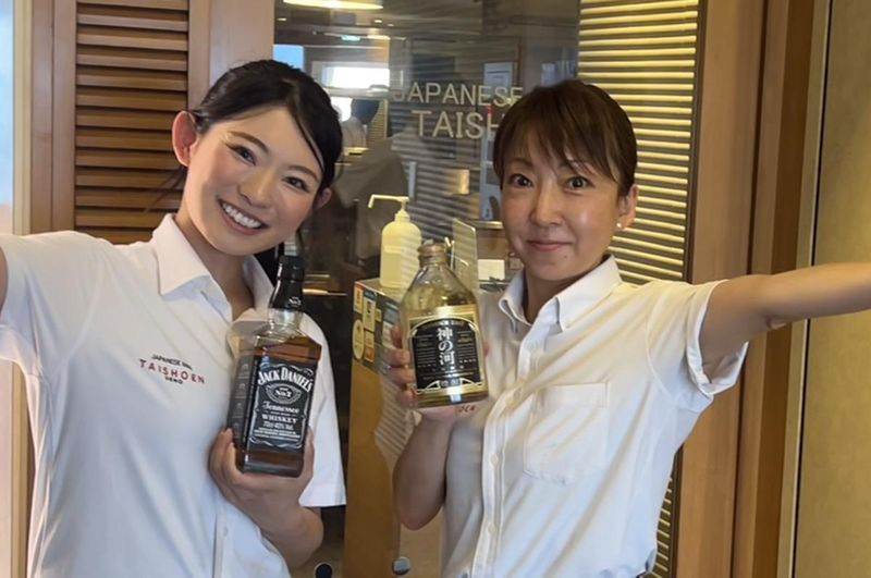 大和寿商事-太昌園　上野別館のアルバイト・バイト求人情報-01
