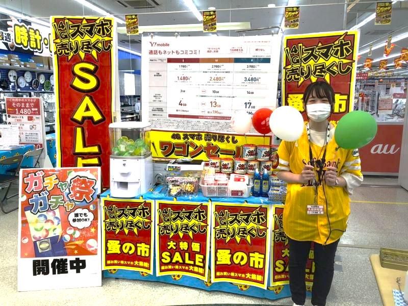 株式会社F-reach workのアルバイト・バイト求人情報-03