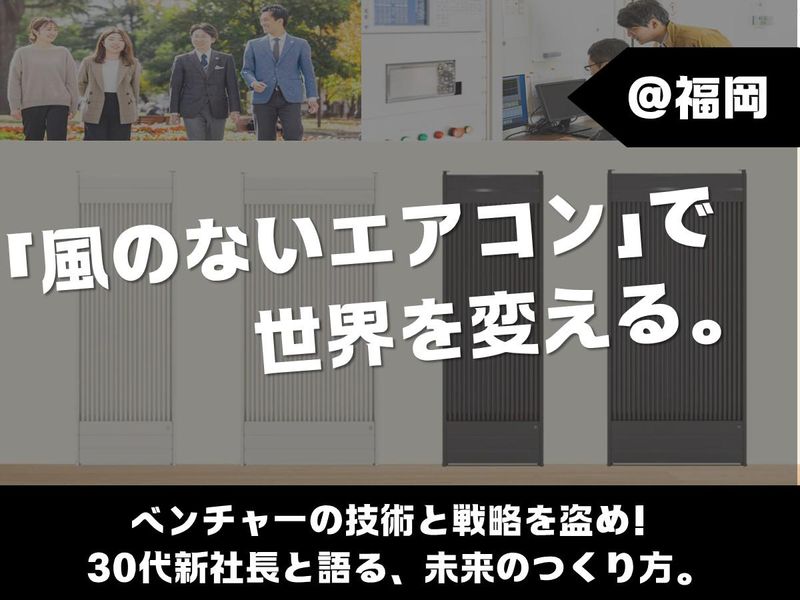 ＦＵＴＡＥＤＡ株式会社