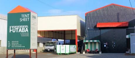 株式会社 フタバのアルバイト・バイト求人情報-02