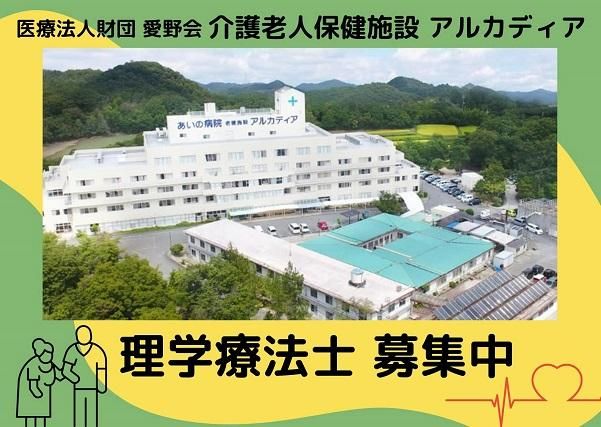 ジョイスリー株式会社の求人・転職情報