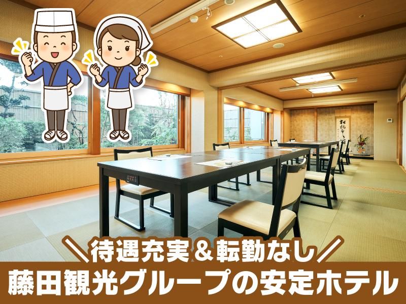 株式会社フラット・フィールド・オペレーションズの求人・転職情報