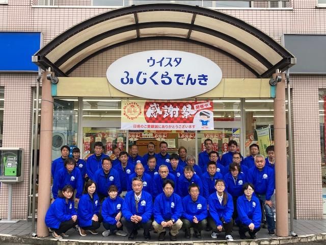 藤倉電気株式会社の求人・転職情報