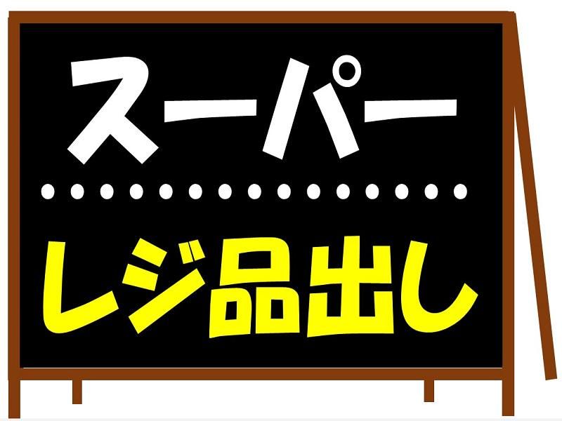 株式会社ジョブ九州のアルバイト・バイト求人情報-29