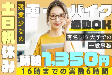 株式会社ケイキャリアパートナーズのアルバイト・バイト求人情報
