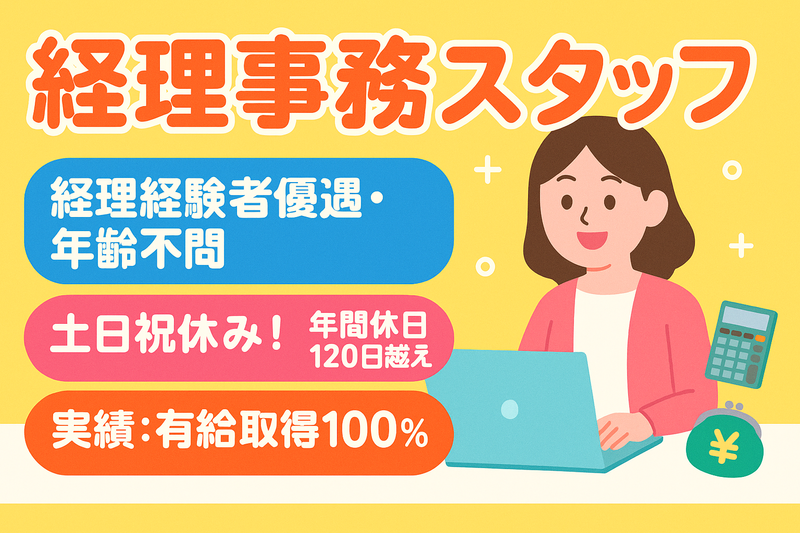 CTS株式会社の求人・転職情報
