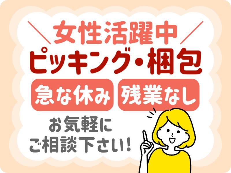 株式会社グロップエスシーの求人・転職情報