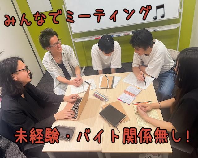 株式会社C'est la vie　池袋オフィスのアルバイト・バイト求人情報-02