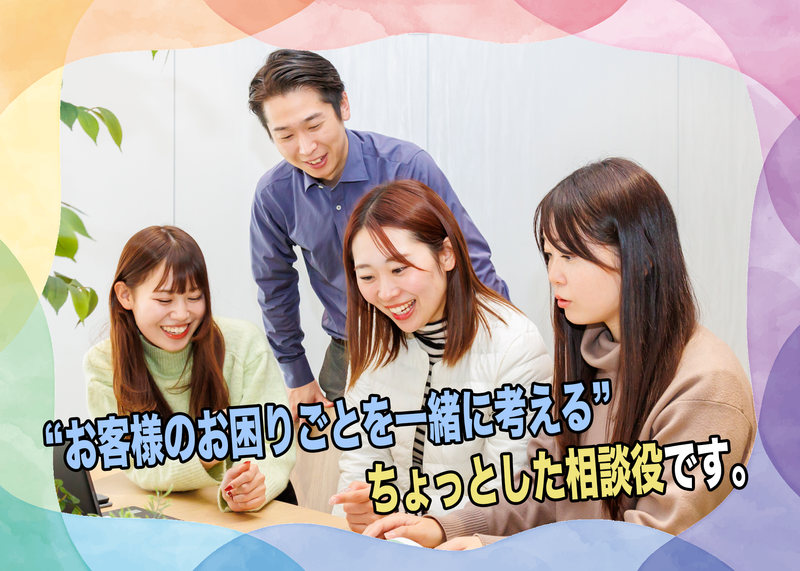 株式会社住居時間　福岡支店のアルバイト・バイト求人情報-02