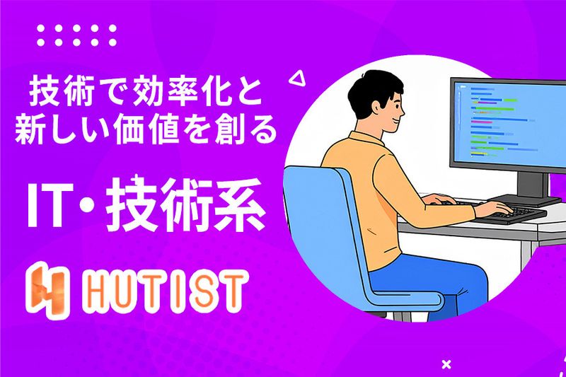 株式会社東京デザインアーツの求人・転職情報