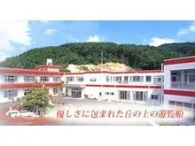 社会福祉法人堤福祉会 特別養護老人ホーム三陸園の求人・転職情報