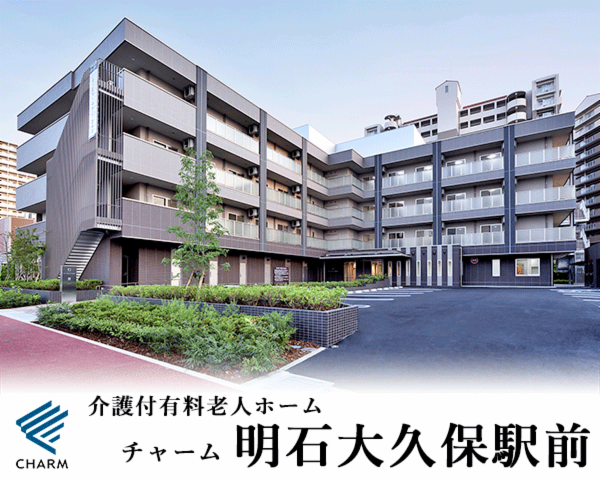 株式会社チャーム・ケア・コーポレーションの求人・転職情報
