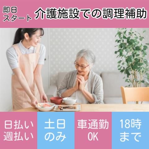 株式会社シティトラストMD事業部のアルバイト・バイト求人情報-23