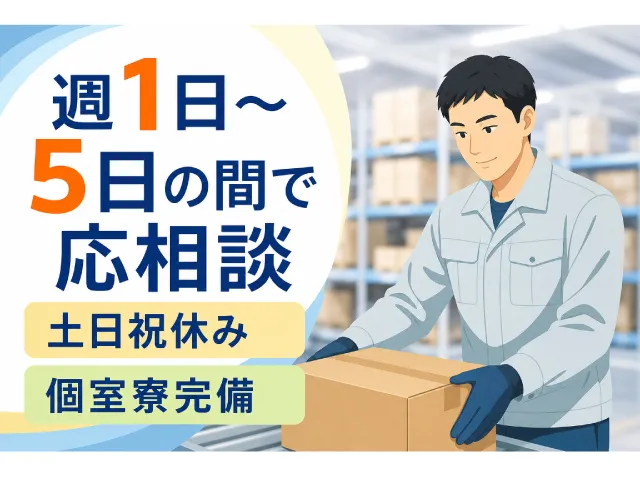 株式会社ワイ・ケイサービス