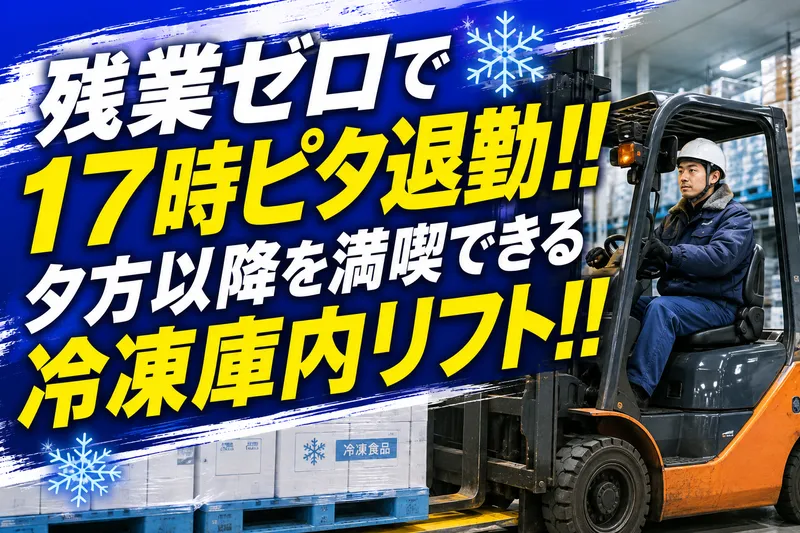 株式会社オービック/650の求人・転職情報