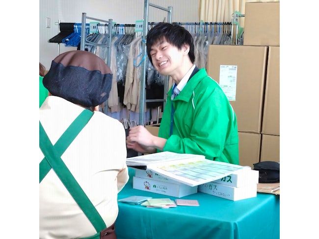 株式会社エネコープの求人・転職情報