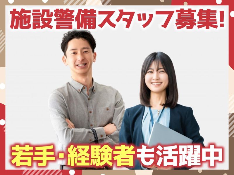 甲南介護老人保健施設のアルバイト・バイト求人情報-08