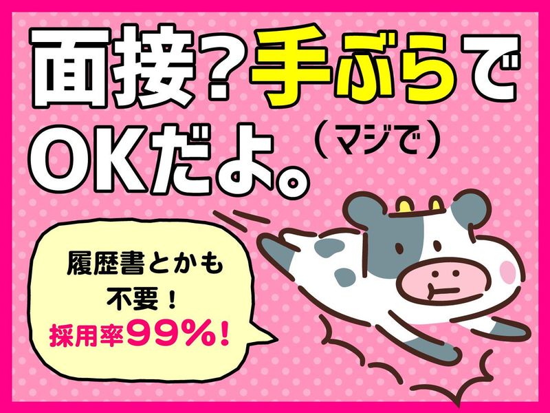 エースパワー株式会社/兵庫県(5)川西市の求人情報