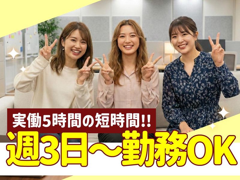 トランスコスモス株式会社の求人・転職情報