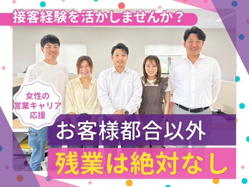 アイディーエー株式会社の求人・転職情報