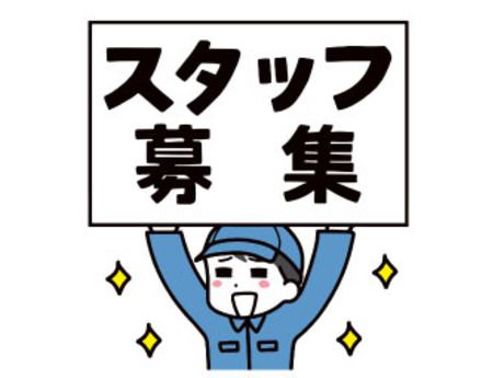 株式会社パワーキャスト