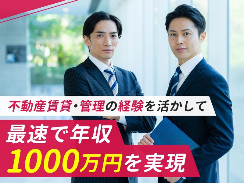 S.H.N株式会社の求人・転職情報