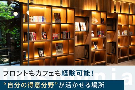 insomnia　KYOTO OIKEのアルバイト・バイト求人情報-05