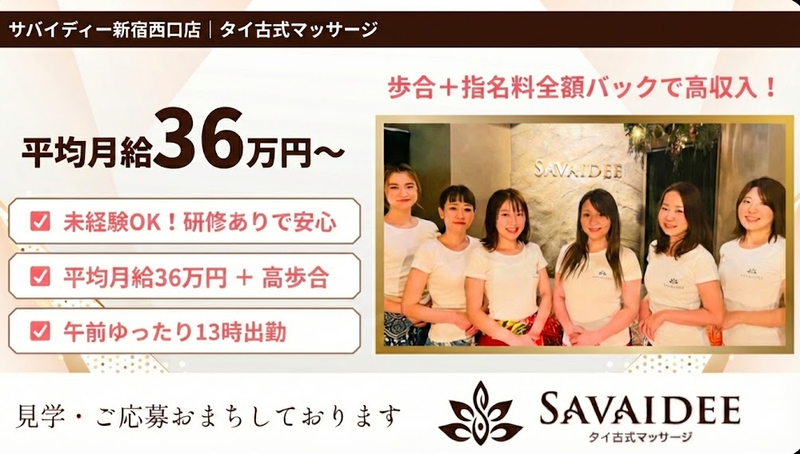 株式会社レインボーの求人・転職情報