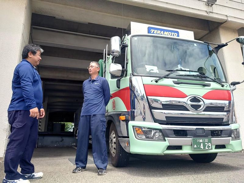 株式会社テラモト 川崎配車センターの求人・転職情報