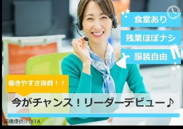 トランスコスモス株式会社の求人・転職情報