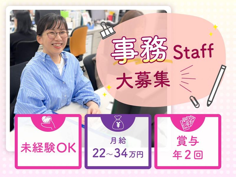 フジテックジャパン株式会社の求人・転職情報