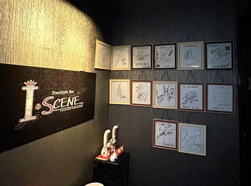 I・SCENE(アイ・シーン)のアルバイト・バイト求人情報-04